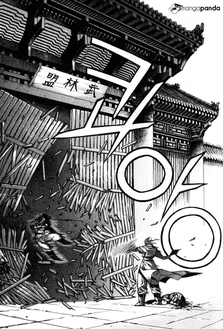 Demon King Zinmanga X Chapter 48 Page 5