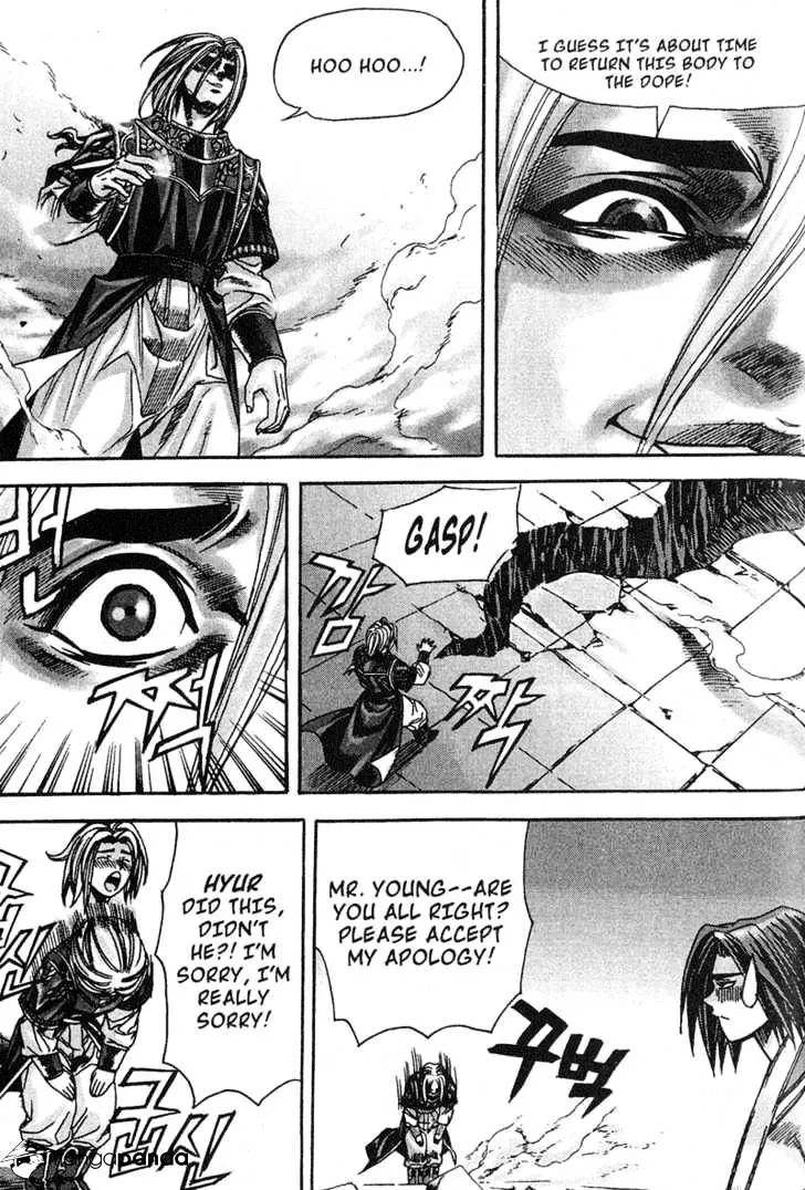 Demon King Zinmanga X Chapter 48 Page 13