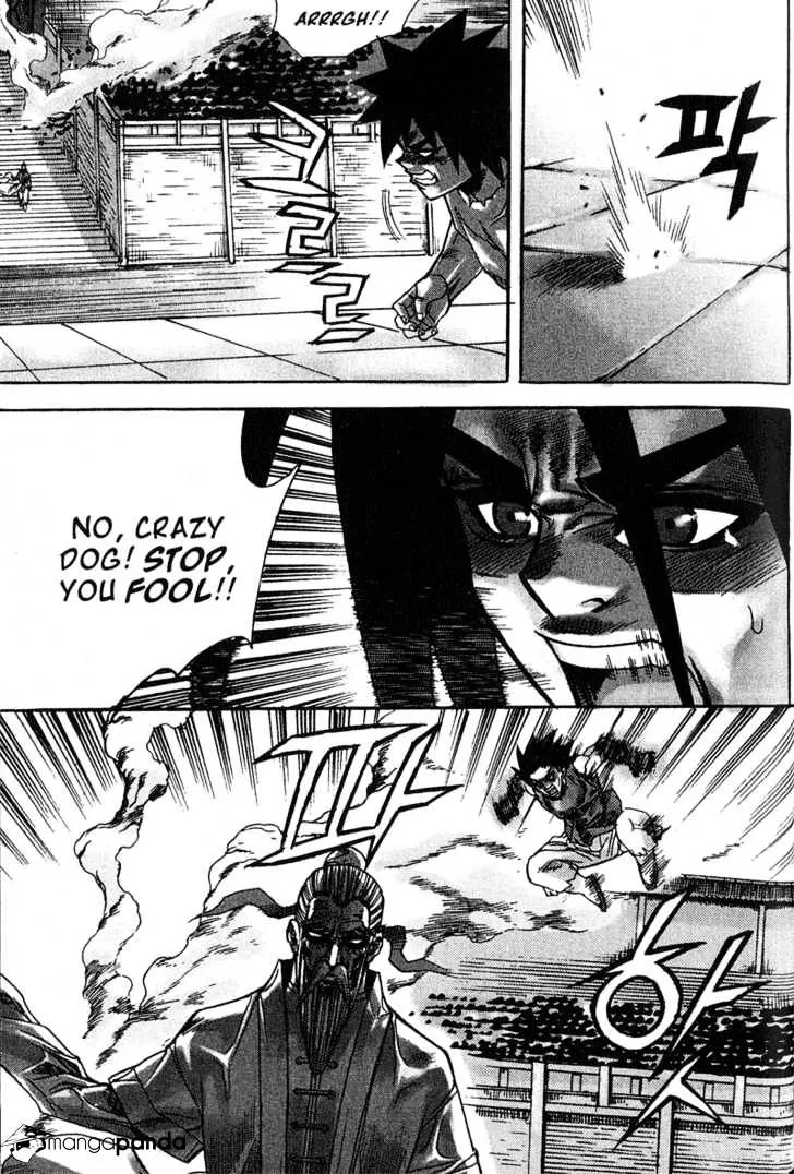 Demon King Zinmanga X Chapter 48 Page 17