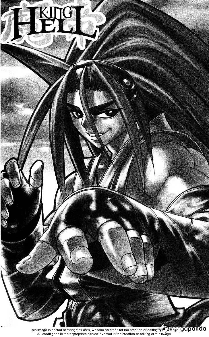 Demon King Zinmanga X Chapter 47 Page 1