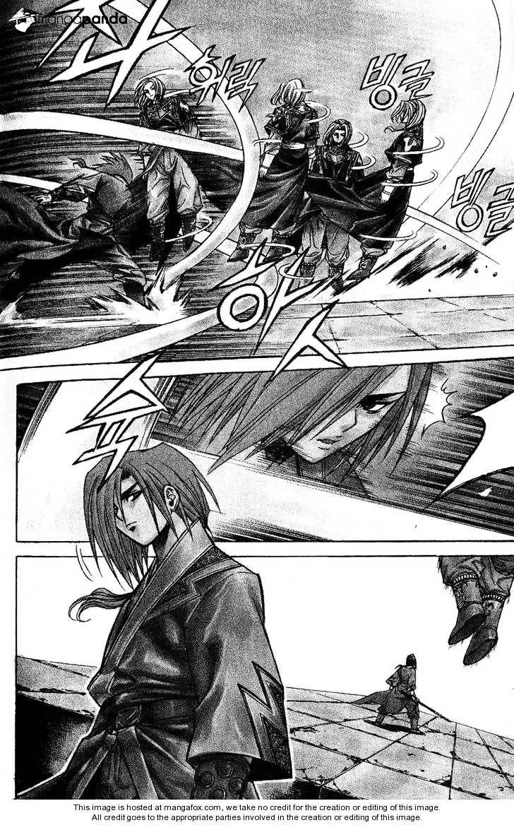 Demon King Zinmanga X Chapter 47 Page 3