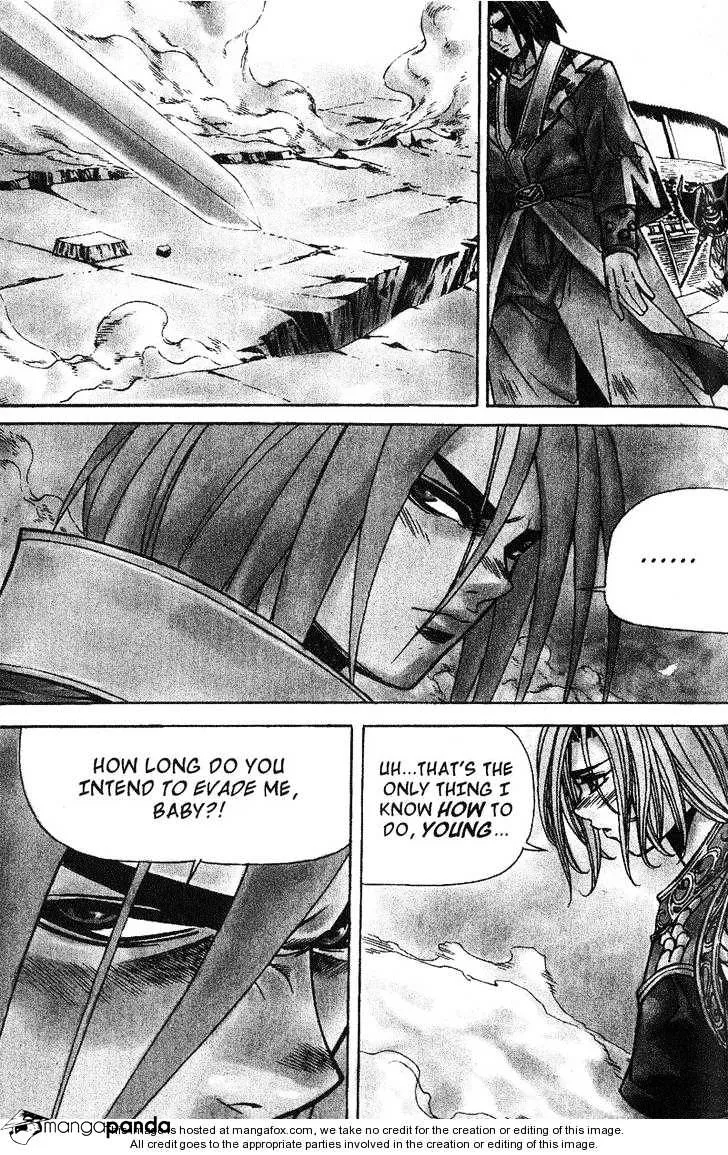 Demon King Zinmanga X Chapter 47 Page 4