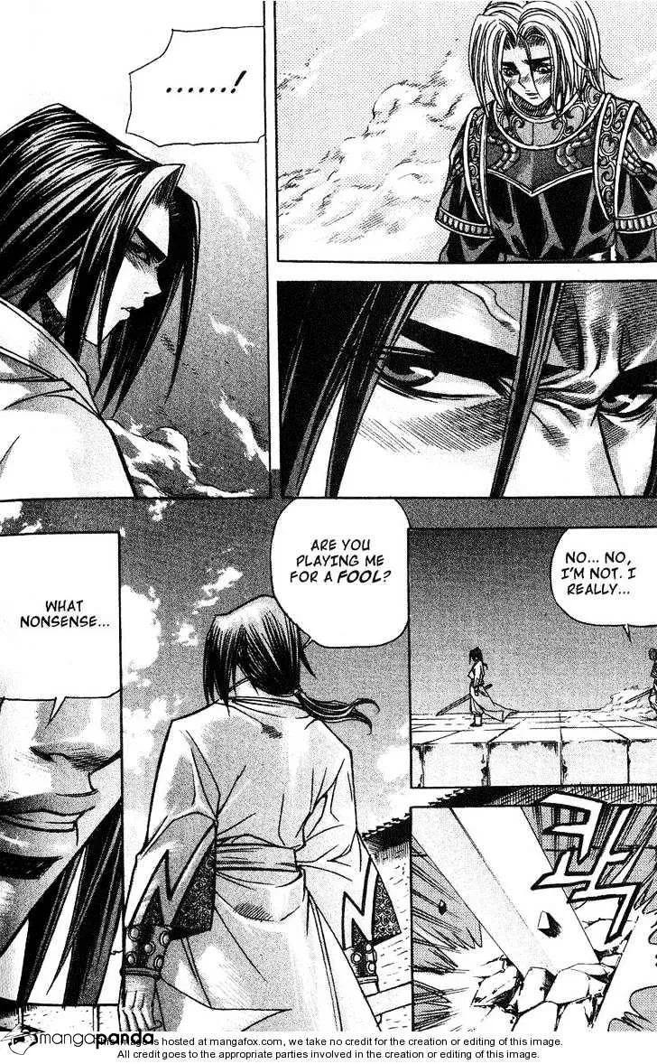 Demon King Zinmanga X Chapter 47 Page 5