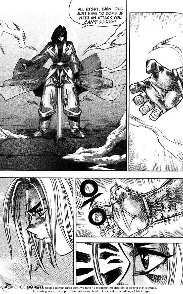 Demon King Zinmanga X Chapter 47 Page 6