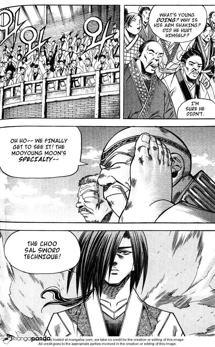 Demon King Zinmanga X Chapter 47 Page 7