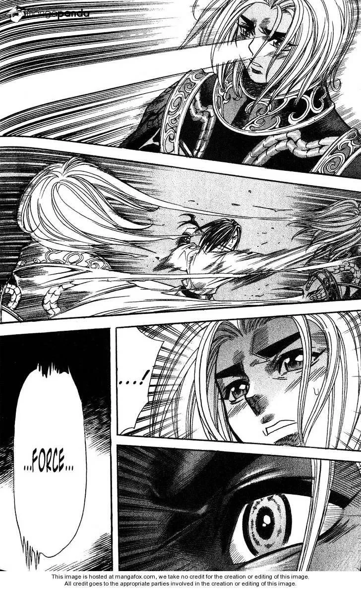 Demon King Zinmanga X Chapter 47 Page 11