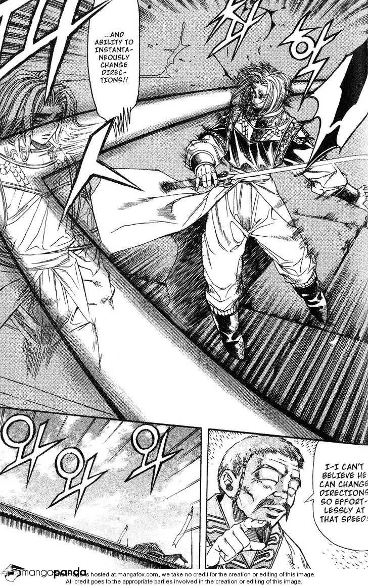 Demon King Zinmanga X Chapter 47 Page 12