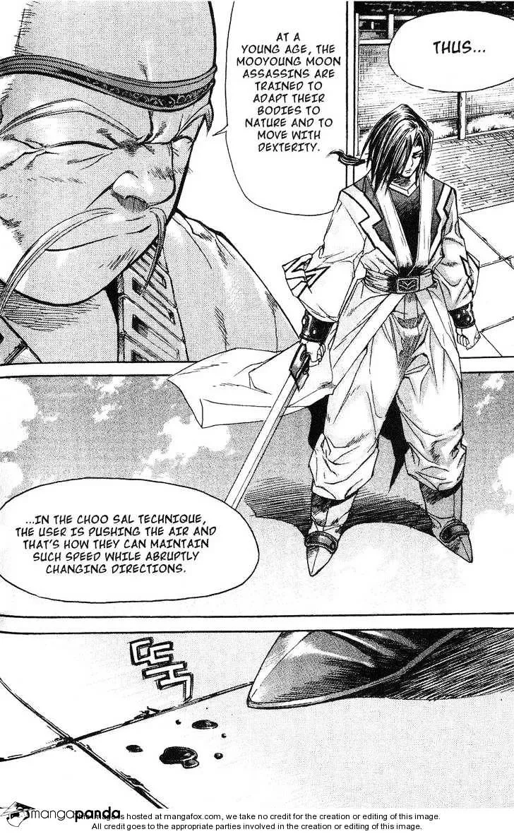 Demon King Zinmanga X Chapter 47 Page 13
