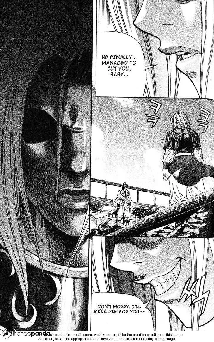 Demon King Zinmanga X Chapter 47 Page 14