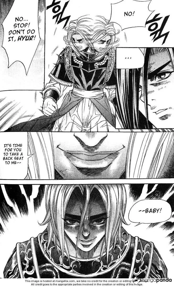 Demon King Zinmanga X Chapter 47 Page 15