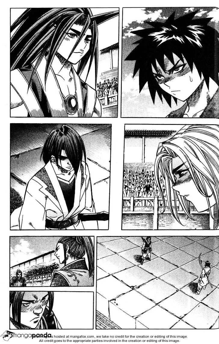 Demon King Zinmanga X Chapter 46 Page 6