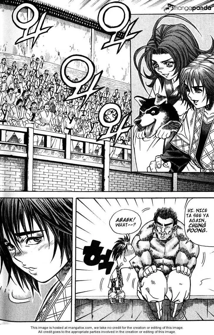 Demon King Zinmanga X Chapter 46 Page 7