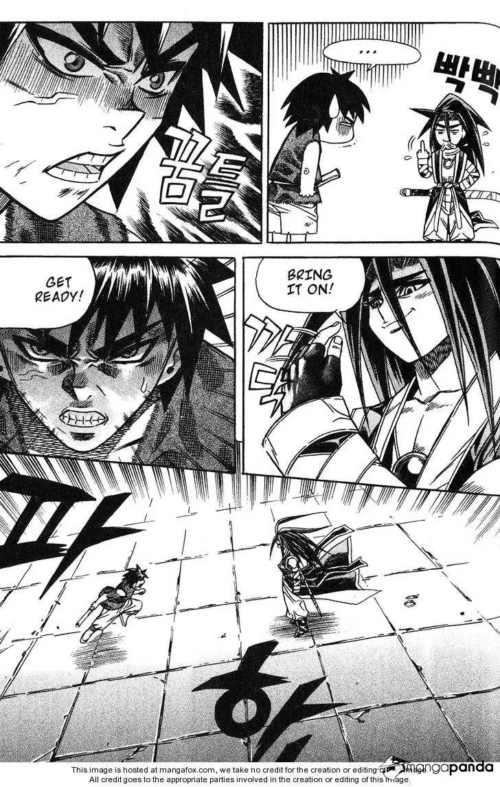 Demon King Zinmanga X Chapter 46 Page 10
