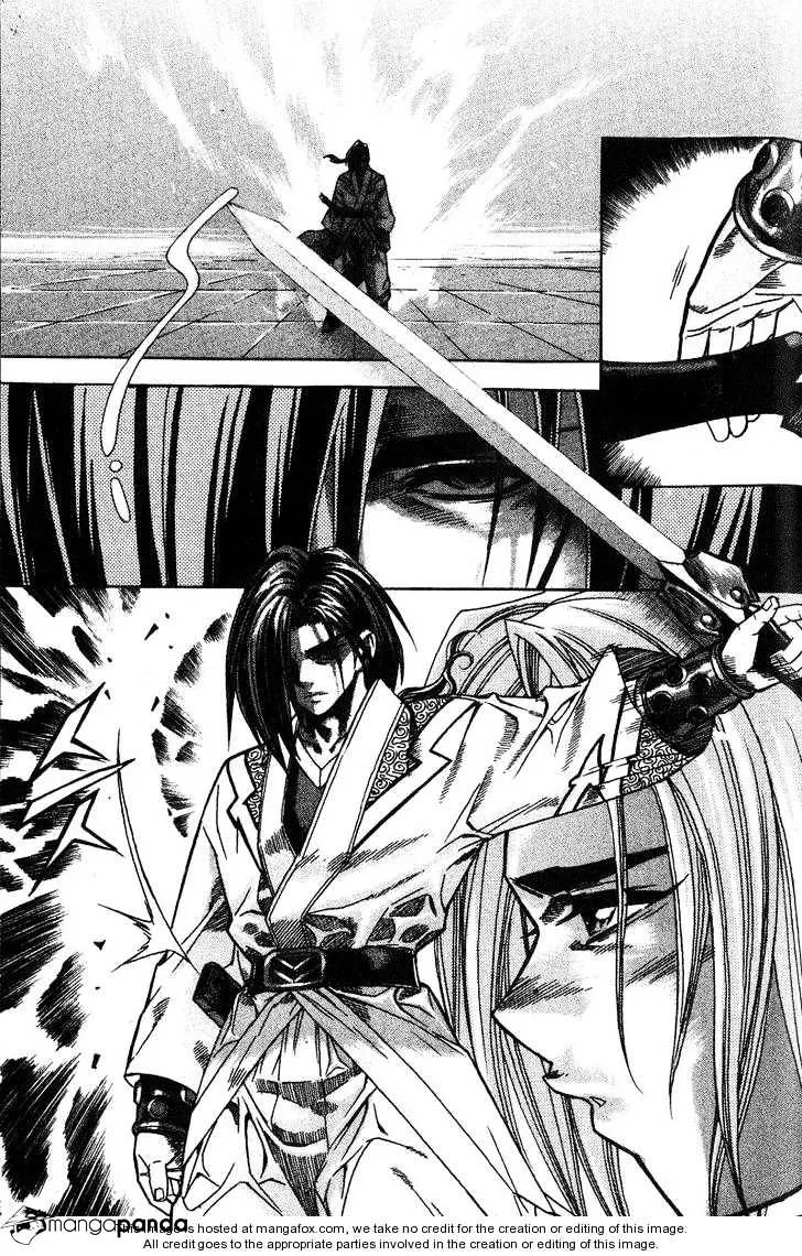 Demon King Zinmanga X Chapter 46 Page 12