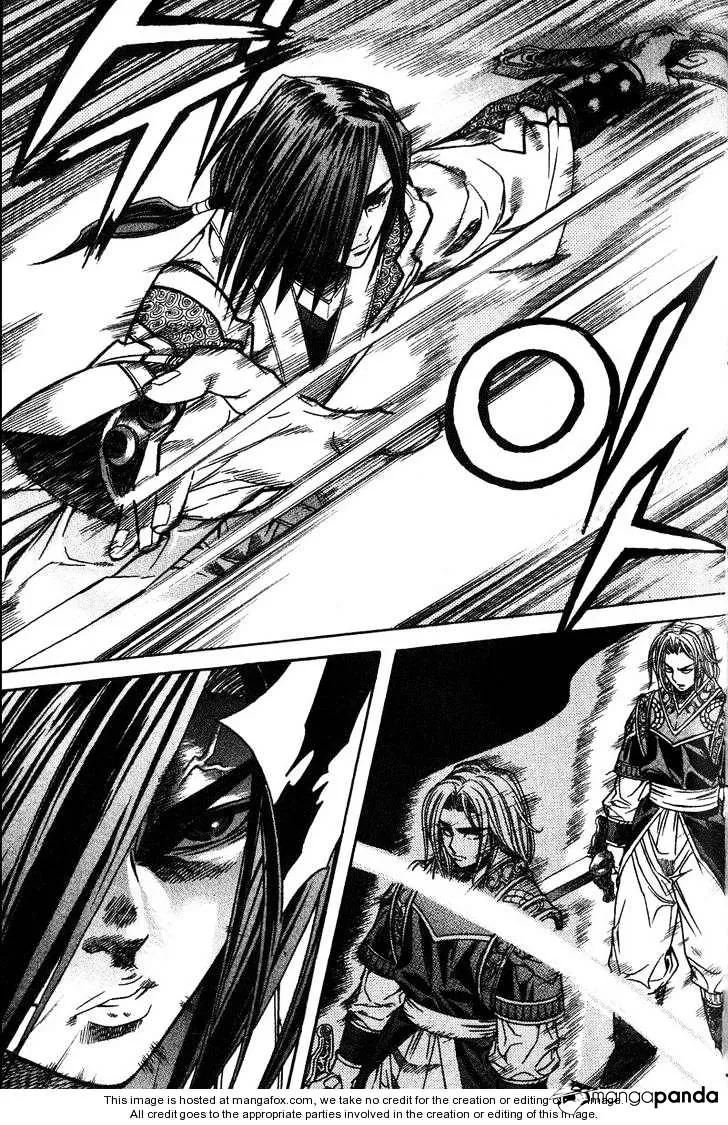 Demon King Zinmanga X Chapter 46 Page 14