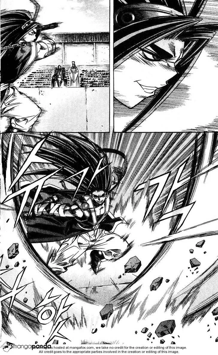 Demon King Zinmanga X Chapter 46 Page 17