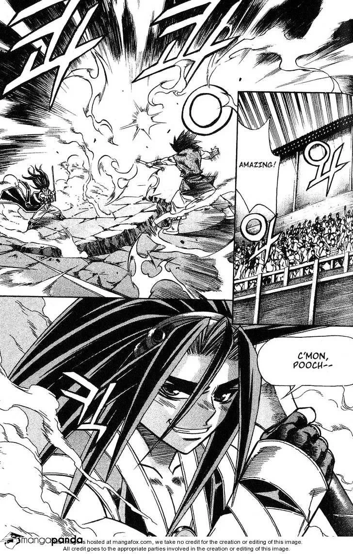 Demon King Zinmanga X Chapter 46 Page 20