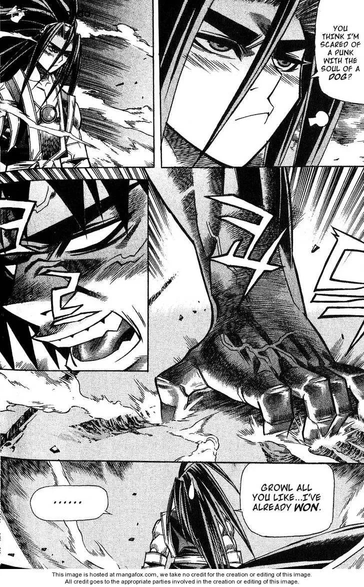 Demon King Zinmanga X Chapter 46 Page 23