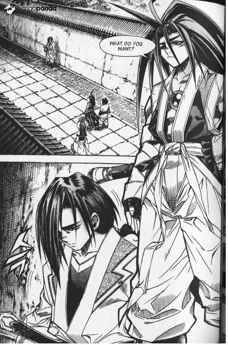 Demon King Zinmanga X Chapter 45 Page 1