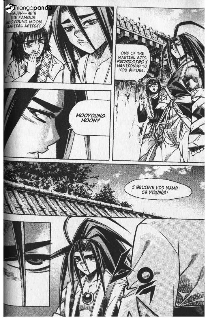 Demon King Zinmanga X Chapter 45 Page 3