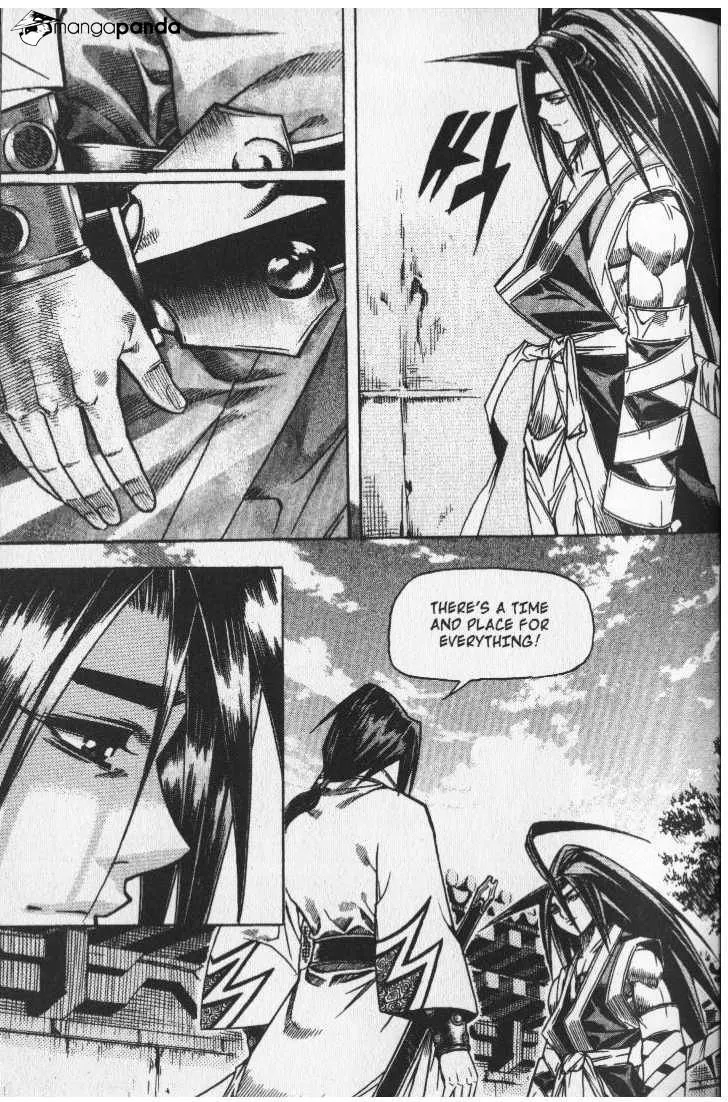 Demon King Zinmanga X Chapter 45 Page 5