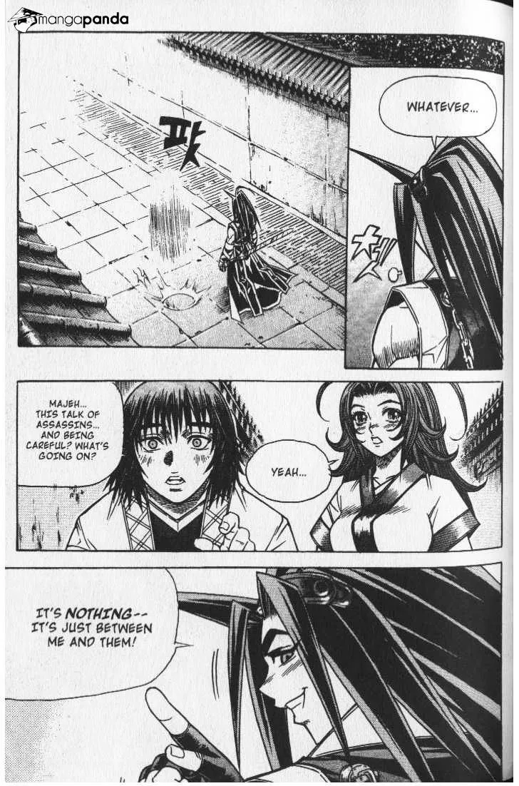 Demon King Zinmanga X Chapter 45 Page 7