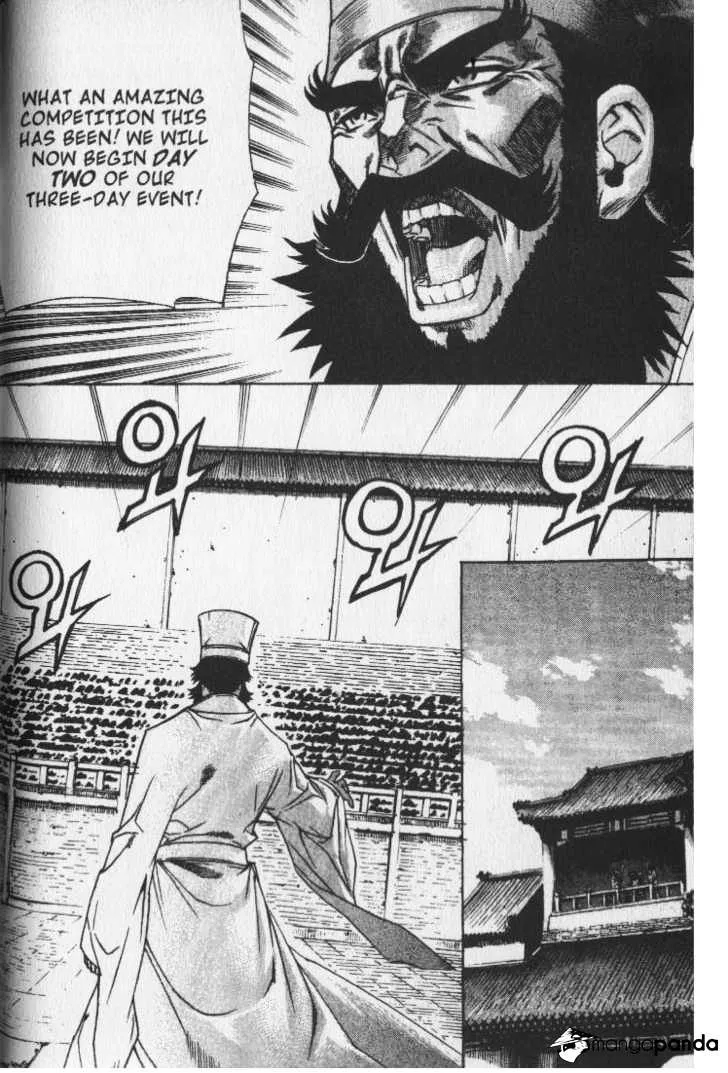Demon King Zinmanga X Chapter 45 Page 12