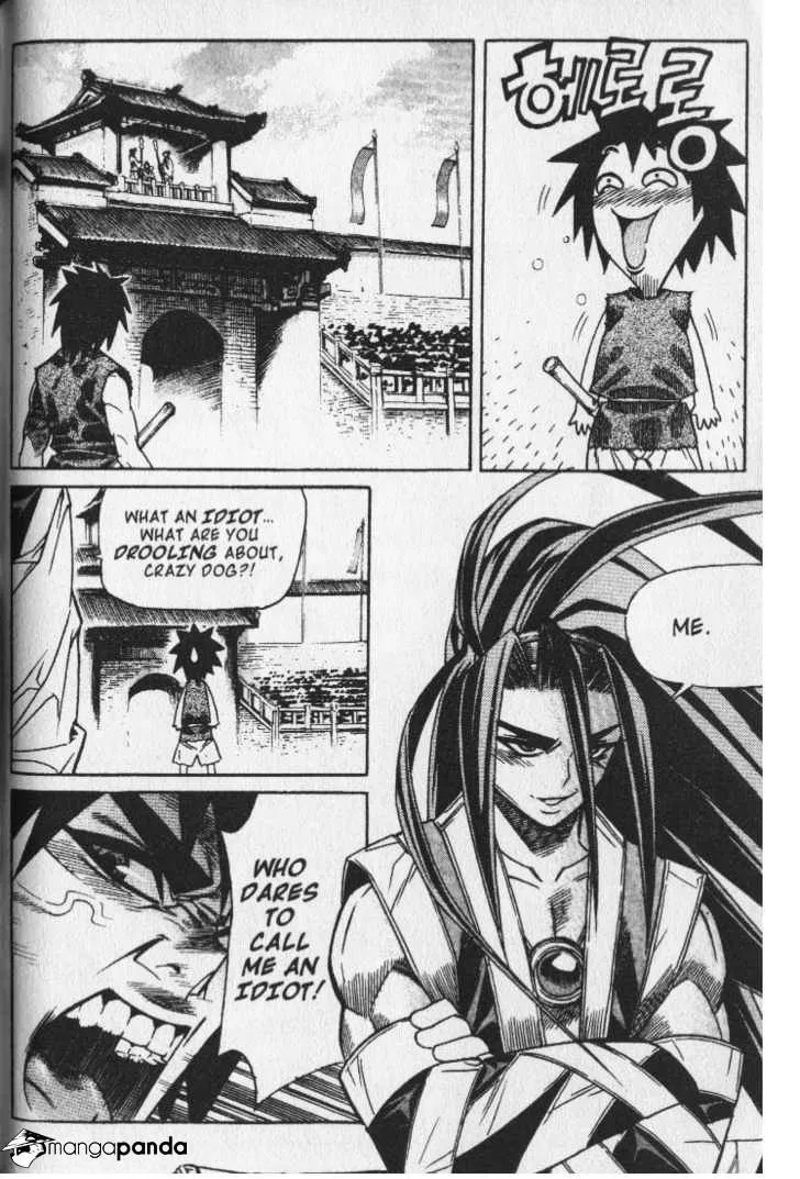 Demon King Zinmanga X Chapter 45 Page 16