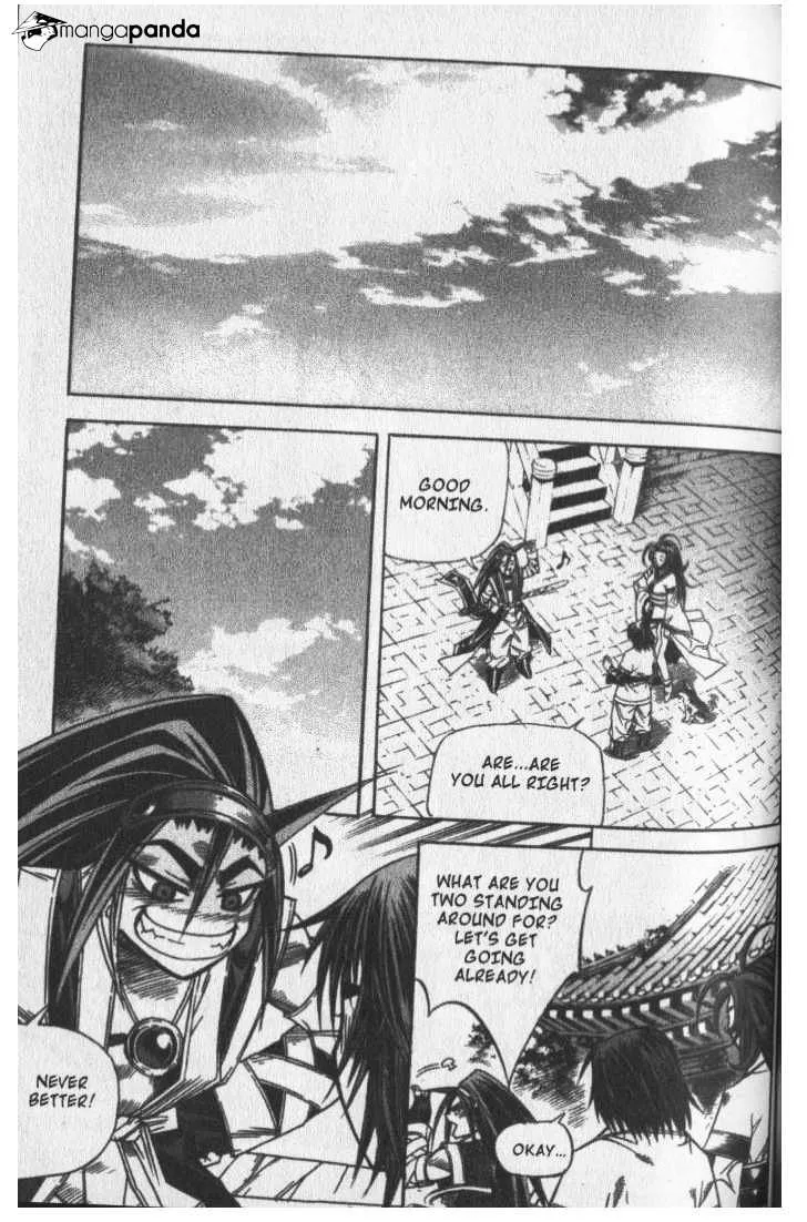 Demon King Zinmanga X Chapter 44 Page 1