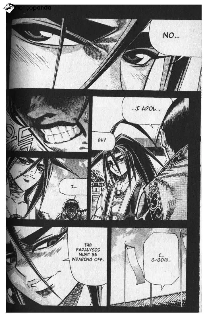 Demon King Zinmanga X Chapter 44 Page 6