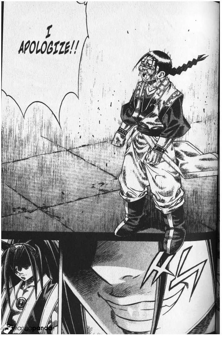 Demon King Zinmanga X Chapter 44 Page 9