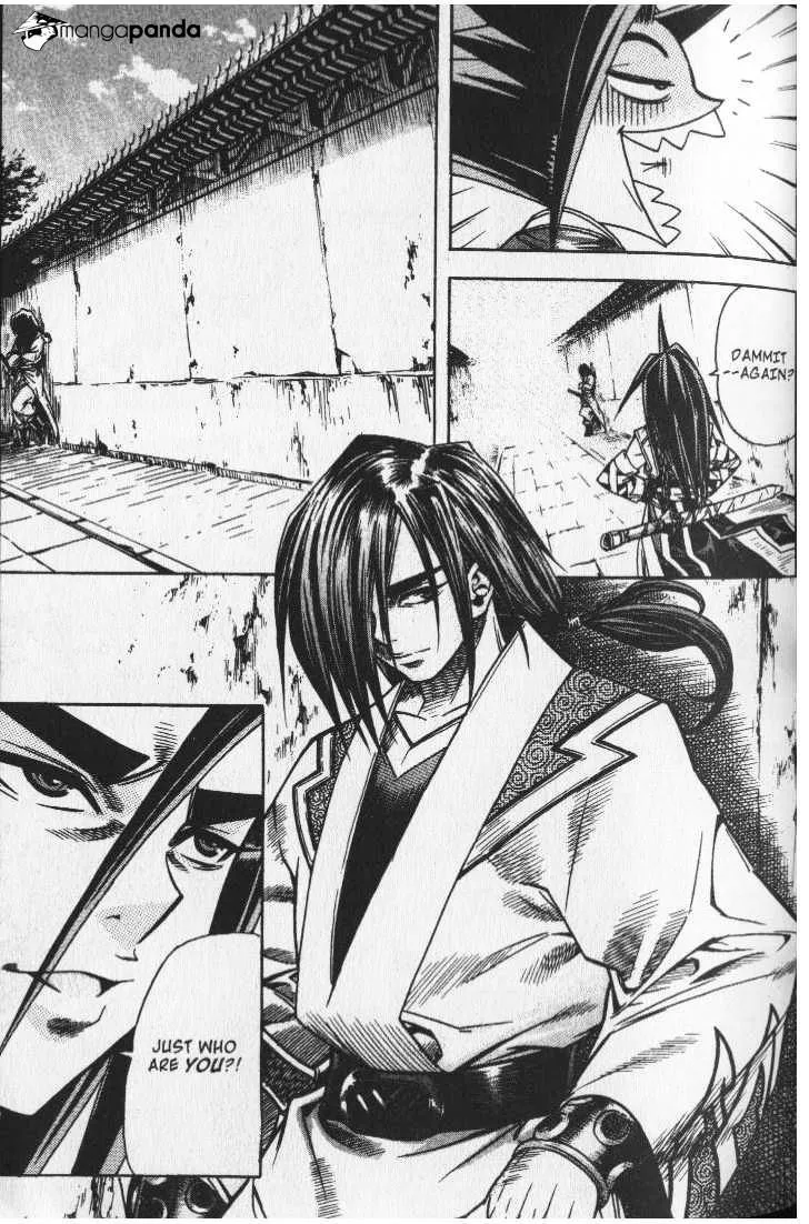 Demon King Zinmanga X Chapter 44 Page 17
