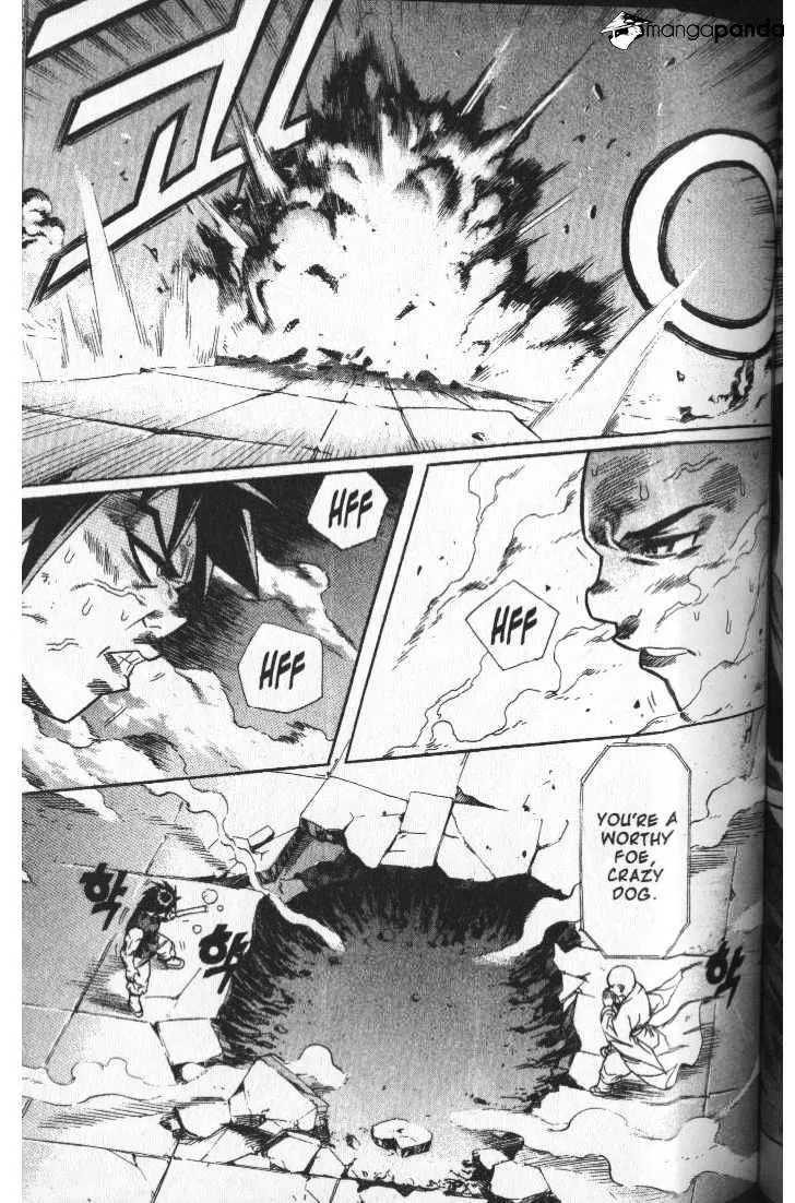 Demon King Zinmanga X Chapter 43 Page 1
