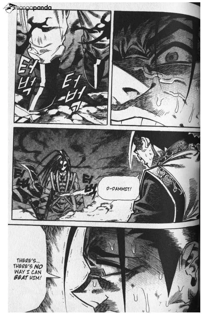 Demon King Zinmanga X Chapter 43 Page 13