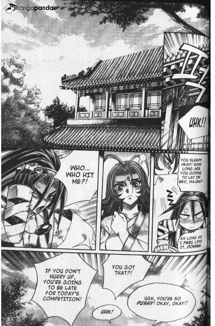 Demon King Zinmanga X Chapter 43 Page 17