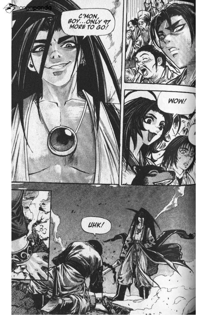Demon King Zinmanga X Chapter 42 Page 1