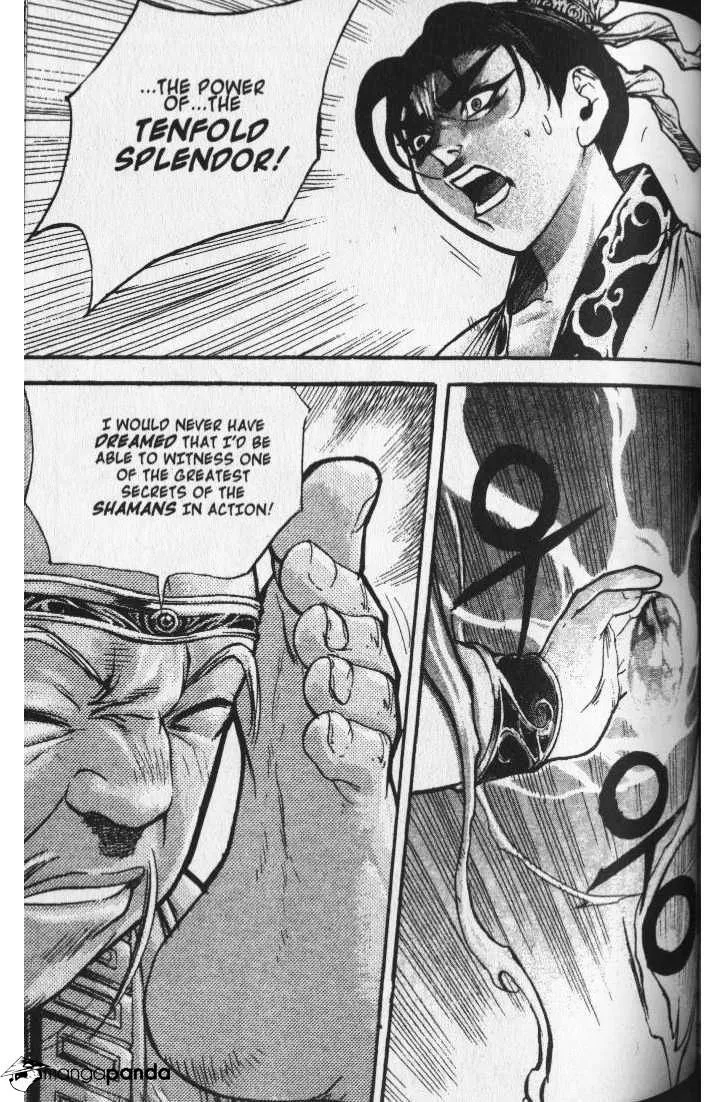 Demon King Zinmanga X Chapter 42 Page 13
