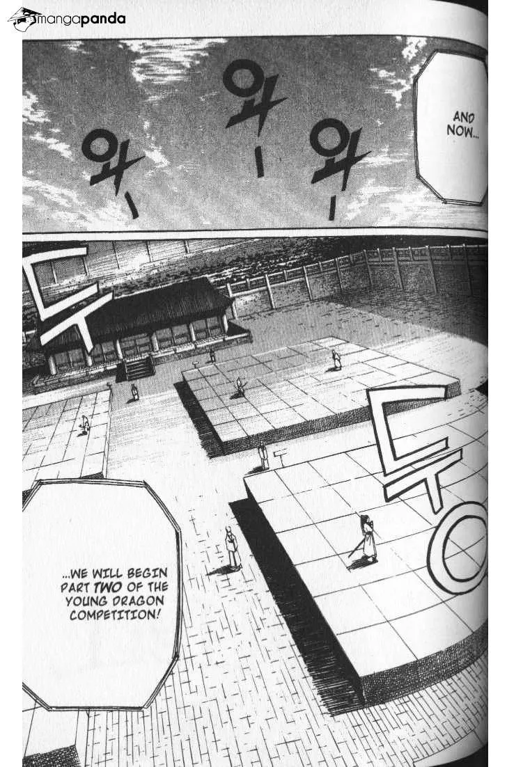 Demon King Zinmanga X Chapter 41 Page 1