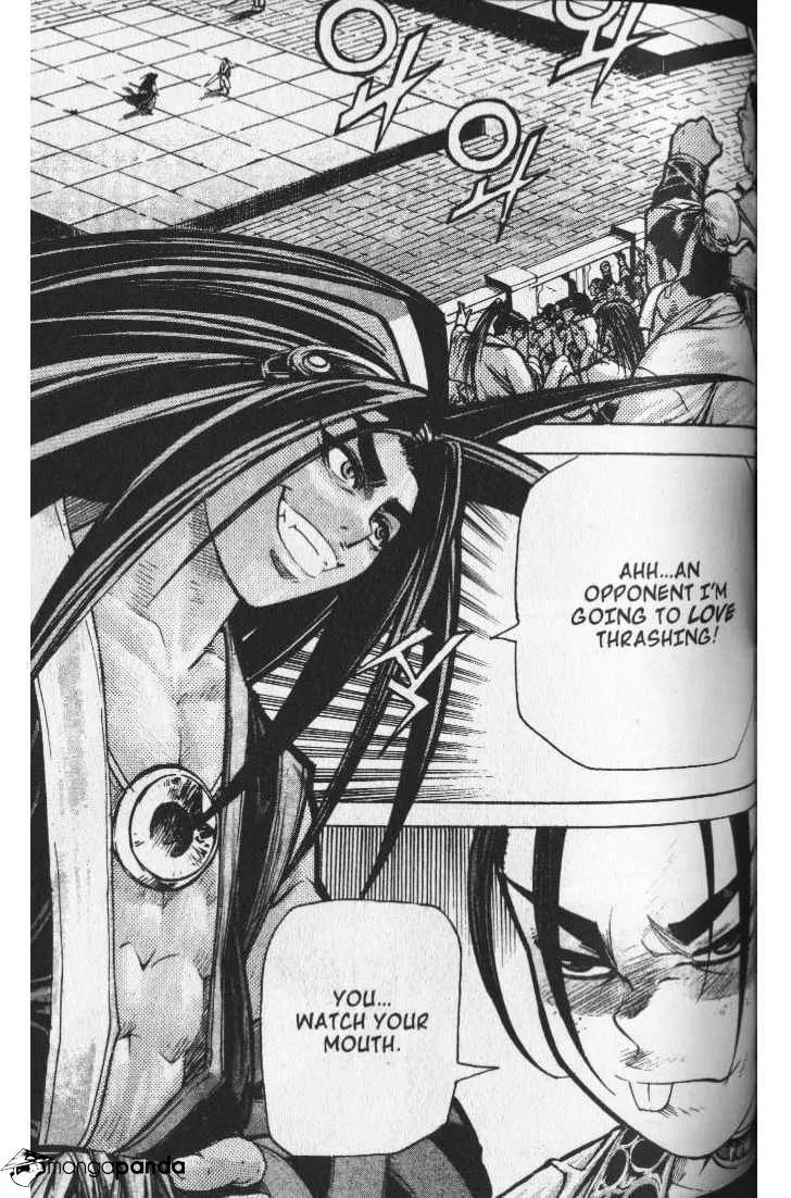 Demon King Zinmanga X Chapter 41 Page 3