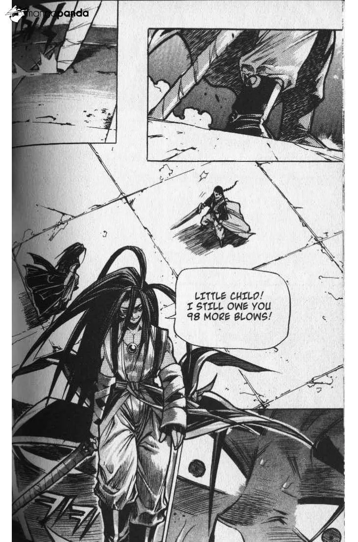 Demon King Zinmanga X Chapter 41 Page 14