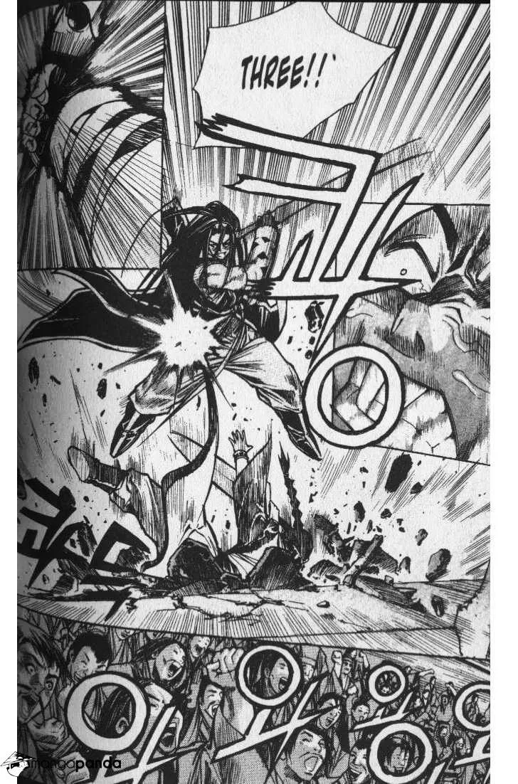 Demon King Zinmanga X Chapter 41 Page 16