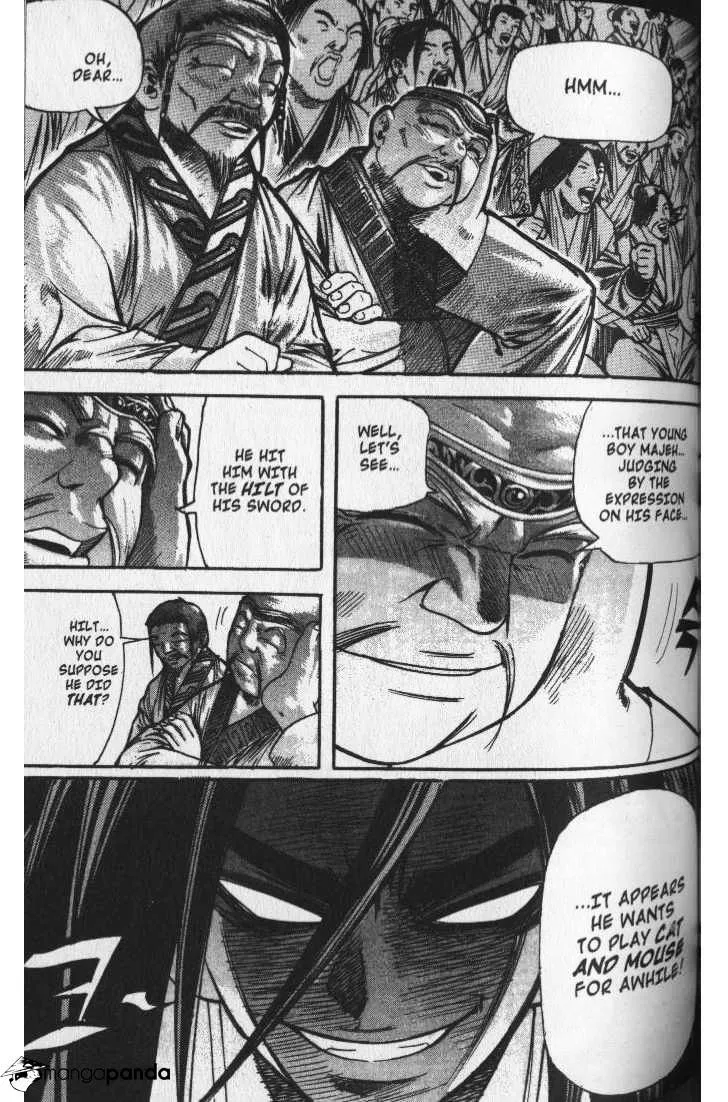 Demon King Zinmanga X Chapter 41 Page 17
