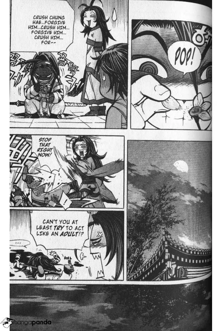 Demon King Zinmanga X Chapter 40 Page 15