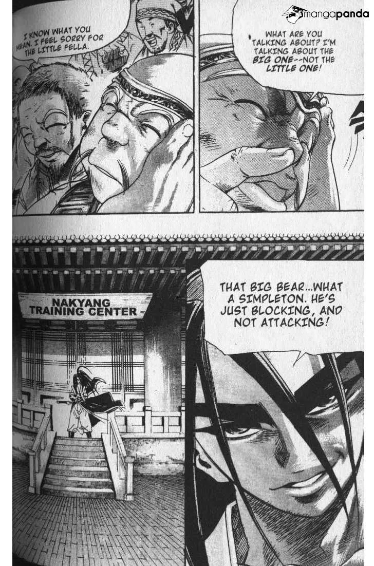 Demon King Zinmanga X Chapter 39 Page 12