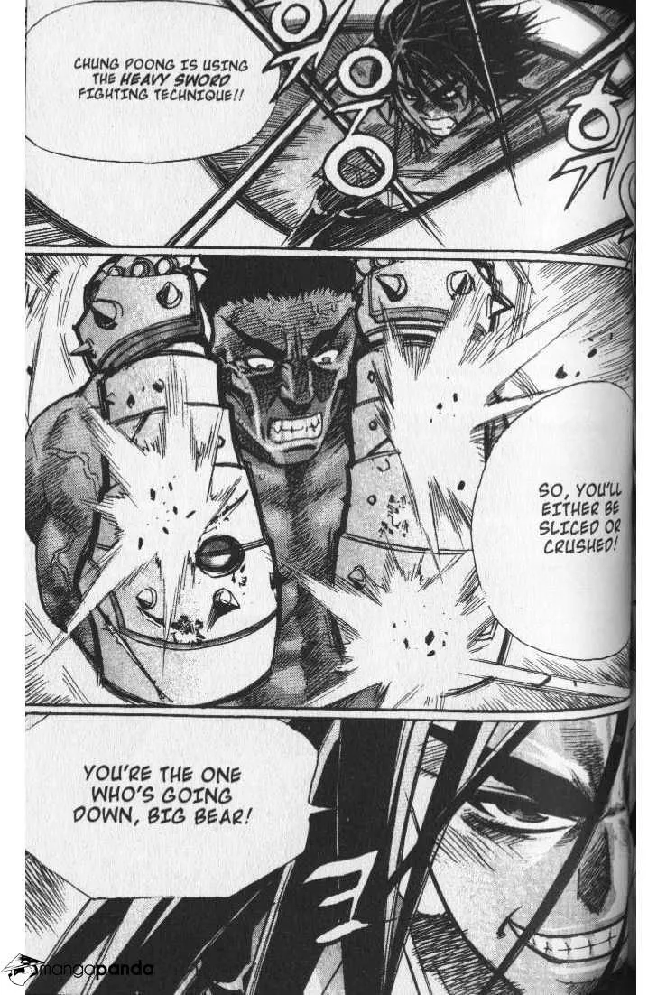 Demon King Zinmanga X Chapter 39 Page 13