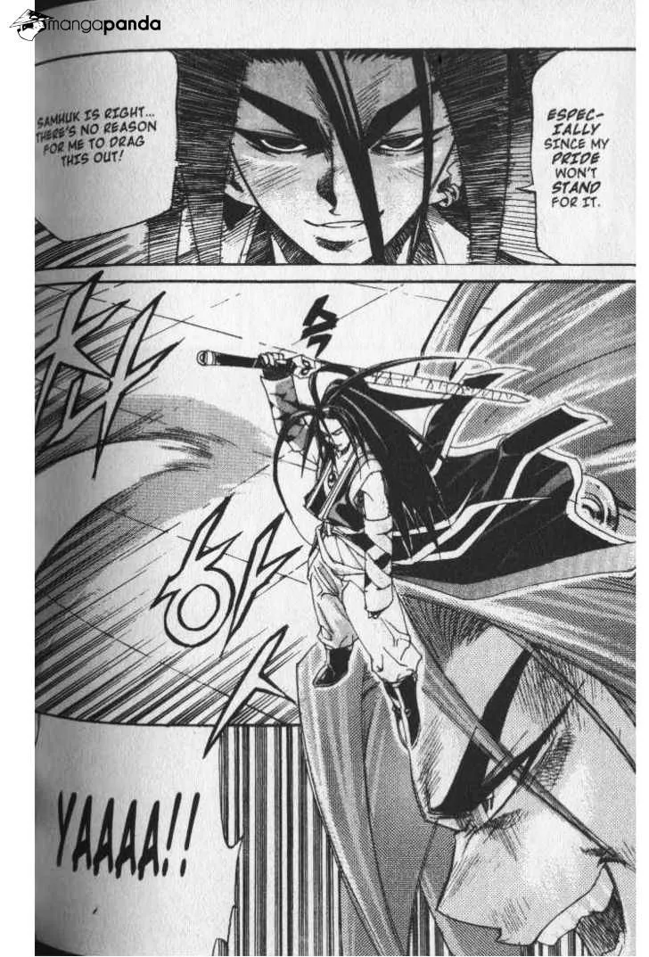 Demon King Zinmanga X Chapter 38 Page 4