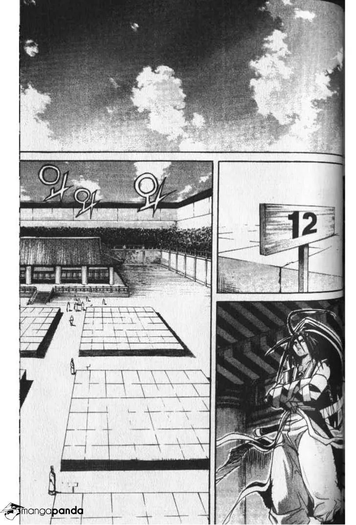 Demon King Zinmanga X Chapter 38 Page 13