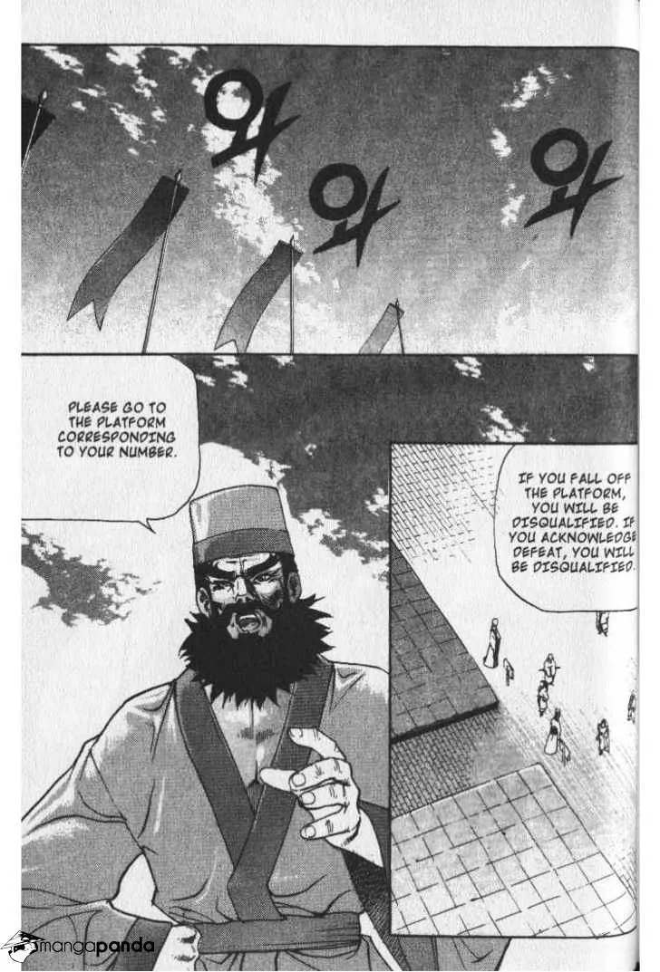 Demon King Zinmanga X Chapter 37 Page 1