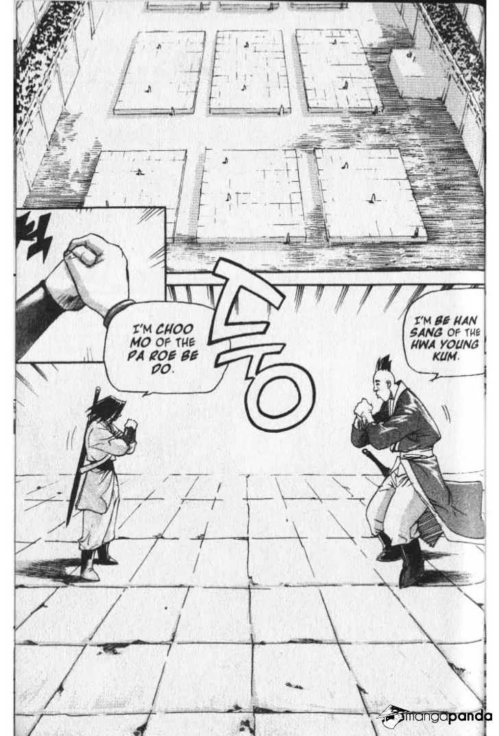 Demon King Zinmanga X Chapter 37 Page 3