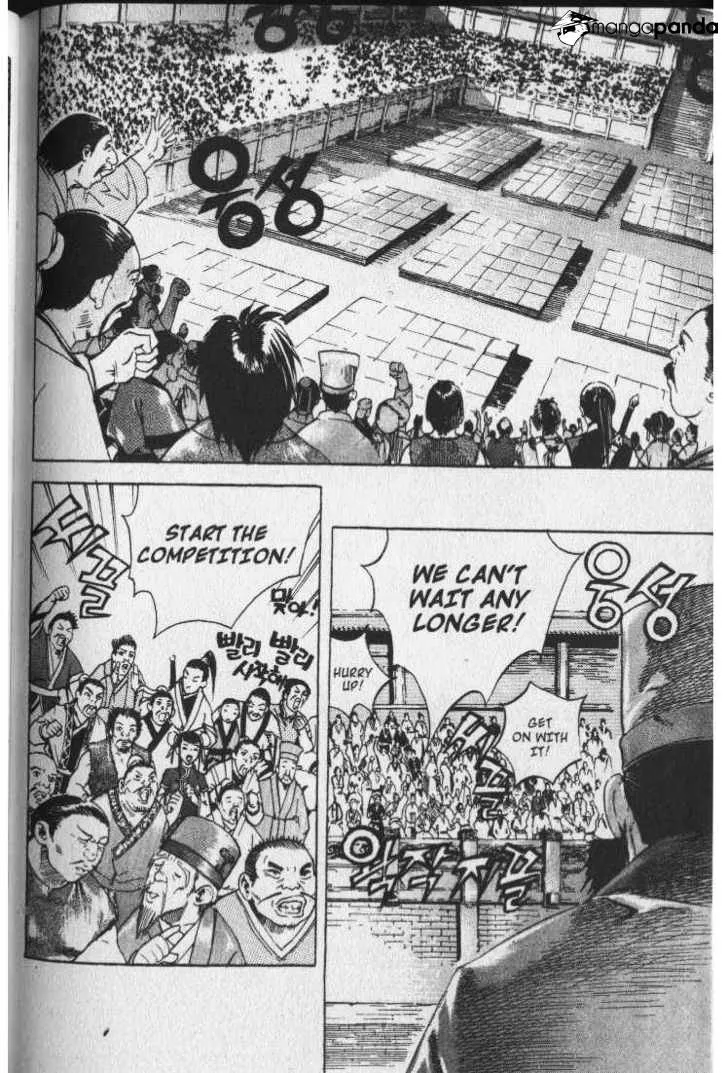 Demon King Zinmanga X Chapter 34 Page 6